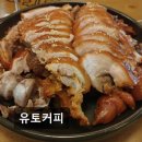 감성커피양산 - 양산시 증산역로 153 | 감성커피양산