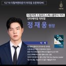 재민축사 이미지