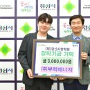 (주)나눔에너지 이미지