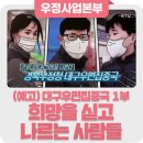 대구우편집중국 이미지