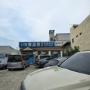 UR(포항시)-[동해안로]-상-3 | 포항 청림맛집 『 신항돌곱창 』 한우곱창전골 솔직후기 (Feat. 3대천왕 맛집)