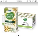 매일유업 뼈로가는 칼슘두유(검은콩, 담백) 96팩 24,900원 (팩당259원) 무배!! 이미지