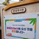 고등나래 유치원 이미지