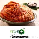 후레쉬푸드(주)
