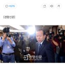 지금 이시간 헌법재판소 홈페이지 상황 이미지