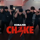 82MAJOR '촉(Choke)' MOTF 안무가 Ver. DEMO 이미지