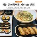 아워홈창원한마음