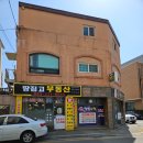 땅집고부동산공인중개사사무소 네이버블로그