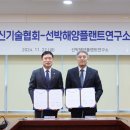 한국플랜트정보기술협회 이미지