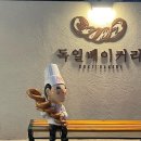 읍내빵집