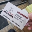 대전 감자탕 맛집 뼈있다감자탕 산성점