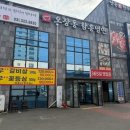 양대로5번길 | 처인구돼지갈비 맛집 안동한우촌 후기