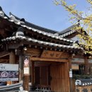 꽃담정원 | 전주 한옥마을 꽃담집에서 떡갈비랑 육회비빔밥 내돈내산 후기