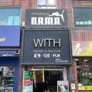다마당구클럽 이미지
