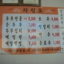 길손분식