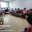 영대경로당 이미지