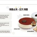 카페아델라 이미지