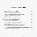 룽위엔