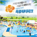 옥종불소유황천 이미지