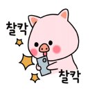 대곶 닭강정 이미지