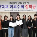 동아대학교국제관 이미지