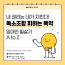 현미경공인중개사사무소 네이버블로그