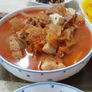진해댁