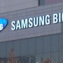 삼성분식 이미지