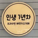 GS25월평갤러리점 | 대전 무인 키즈 카페 대관은 월평동 키즈카페 인생1년차에서 프라이빗하게
