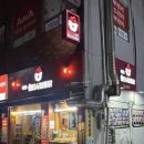 대라리헐타시장통닭 이미지