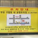 서울생활사박물관,농협앞 버스정류장 이미지