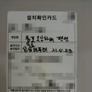 모닝하버 펜션 이미지