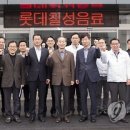 롯데칠성음료(주)광주공장 이미지