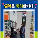 원흥 용인대덕양태권도장 이미지