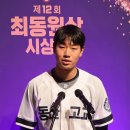 신동건