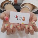 폭스네일(Fox Nail)
