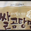초록쌀유통
