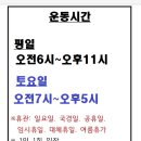 정윤재 헬스클럽 이미지