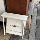 온누리낙원약국 | 을지로 독립서점 노말에이, 남산골 한옥마을 근처 충무로 조용한 카페 헤베커피