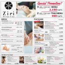 얌트리 | 치앙마이 마사지 추천: Ziri spa와 기빙트리 내돈내산 후기