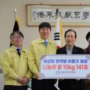 혜성당한약방 충남일보