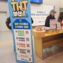 윤슬약국 | 노바호 탑승 후기(멀미약,승선 전 식사) 대마도 배편