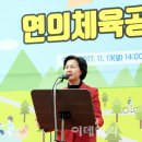 연의체육공원 이미지