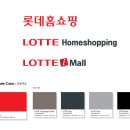 롯데홈쇼핑 로고(lotto homeshopping logo) / 롯데홈쇼핑 마크 ci / 롯데 아이몰 로고 / lotto 아이몰 마크 ci / 로고다운, 일러스트파일, 백터파일, ai파일 이미지