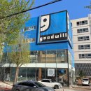 굿윌스토어안양점 앞 이미지