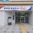 신월민원센터 이미지