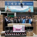 충청지역아동센터 이미지