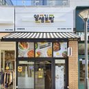 얌샘김밥 위례중앙점 이미지