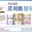 베베온