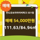 아이비2공인중개사사무소 이미지